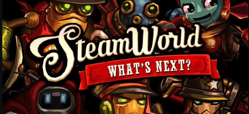 В разработке находятся несколько новых игр SteamWorld