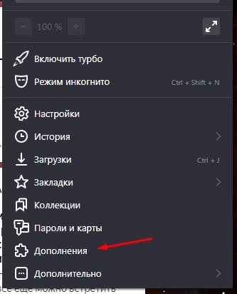 Как скачать видео с Яндекс видео