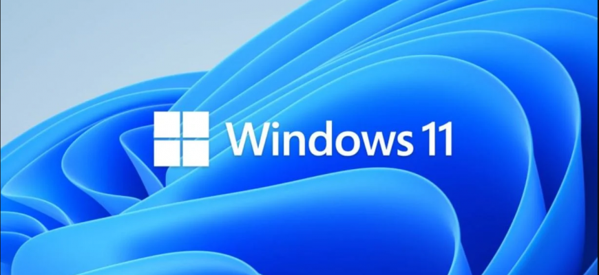 Windows 11 содержит несколько новых функций и улучшений