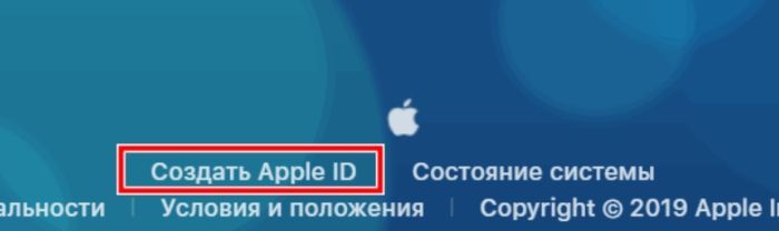 apple id вход в учетную запись icloud
