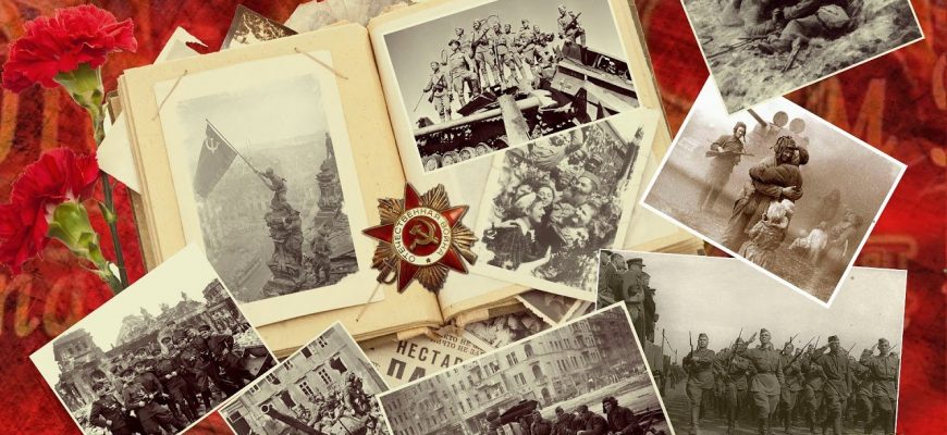 Как узнать, где служил дед в Великую Отечественную войну по ФИО