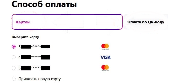 Как оформить рассрочку на вайлдберриз через компьютер