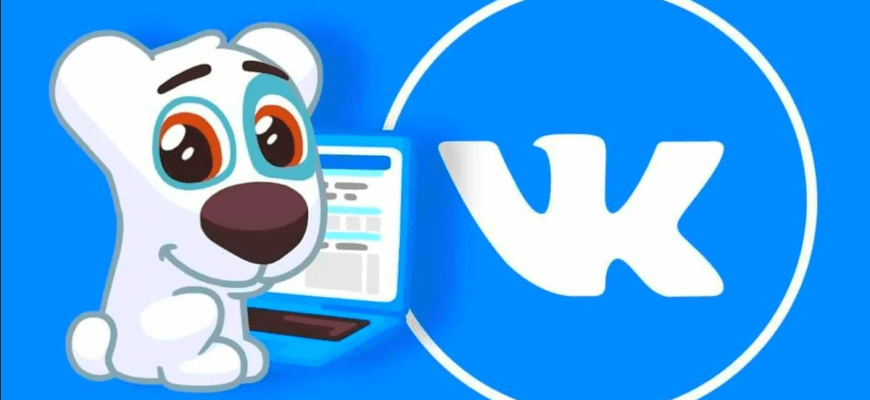 как зарегистрироваться в ВКонтакте