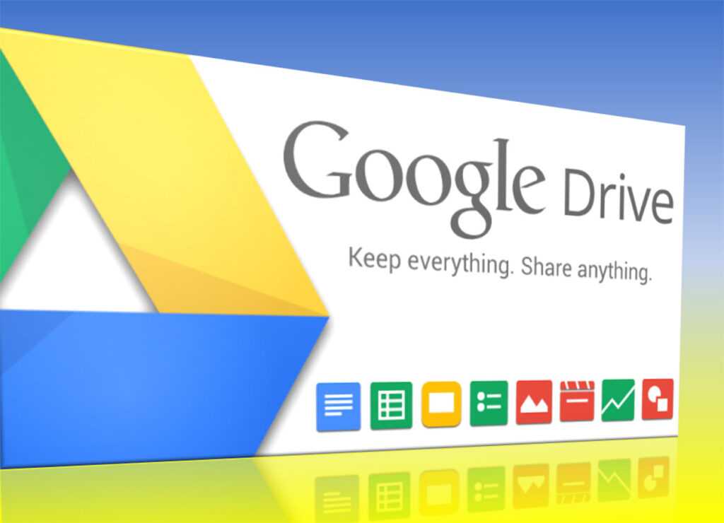 Google Drive: Все ваши файлы под рукой